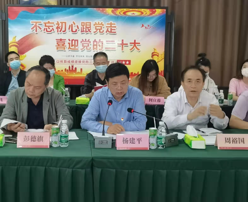 海南省远洋渔业协会参加“党政会同心，践行二十大精神”培训班，以实干实绩推进渔业高质量发展